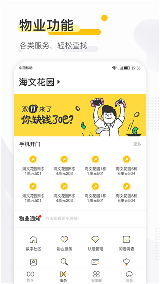 Ѱappͼ1