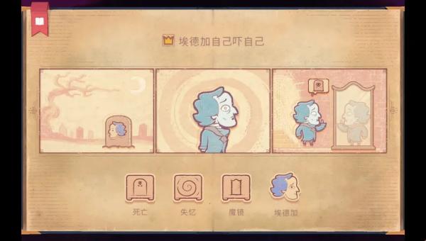 ˵Ϸ(Storyteller)ͼ1