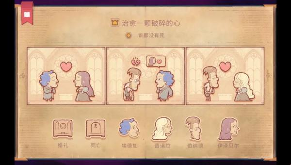 ˵Ϸ(Storyteller)ͼ3