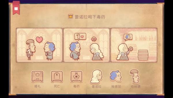 ˵Ϸ(Storyteller)ͼ4