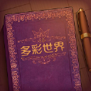 ˵Ϸ(Storyteller)