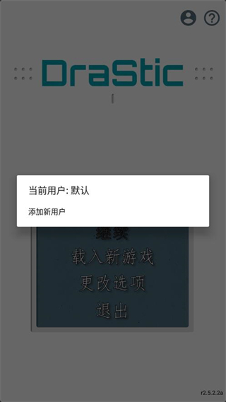 DraSticģͼ4