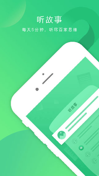 ҵappͼ2