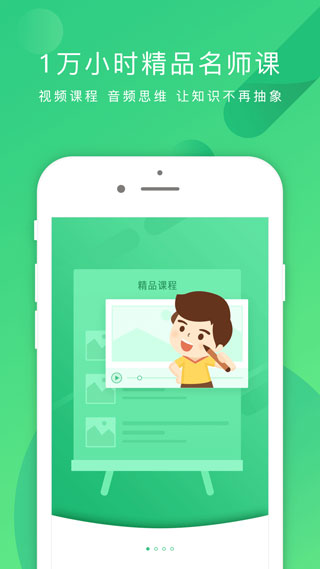 ҵappͼ4