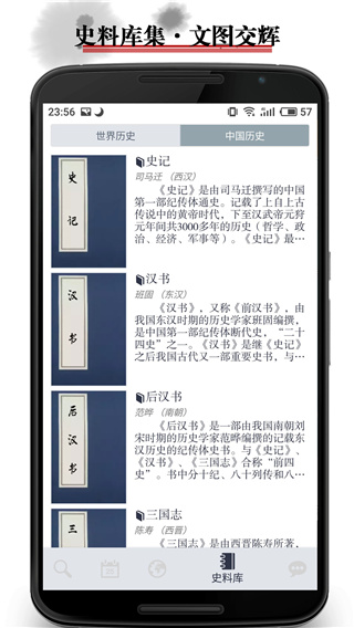 ʷͼappͼ4
