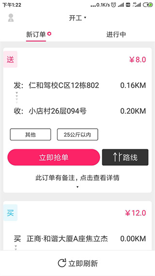 ܲʿappͼ1