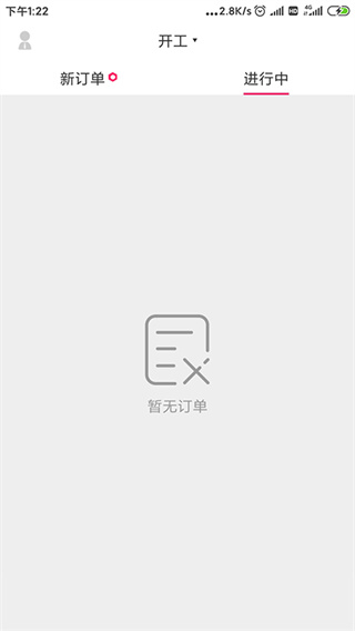 ܲʿappͼ3