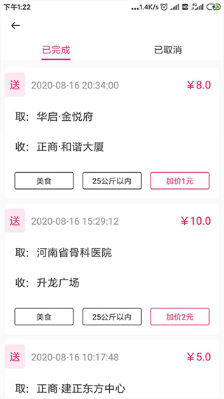 ܲʿappͼ5