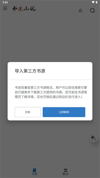 app°ͼ2