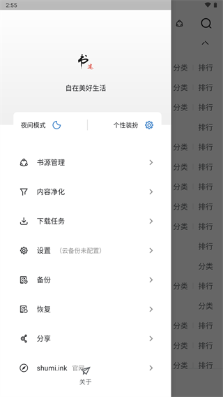 app°ͼ4