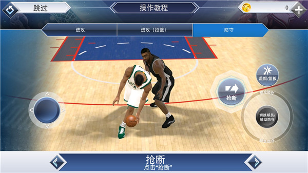 nba2k19ͼ3