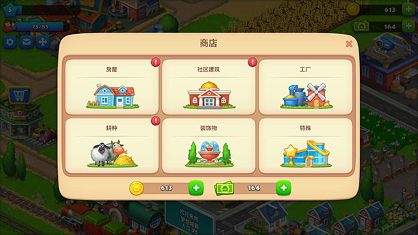 Townshipƽ̳ͼ4