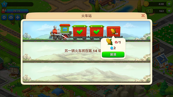 Townshipƽ̳ͼ5
