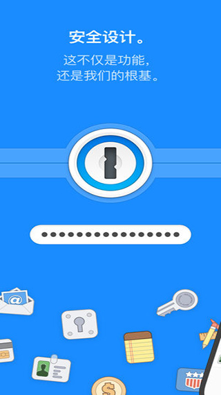 1password׿ͼ1
