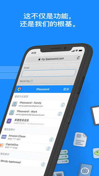 1password׿ͼ2