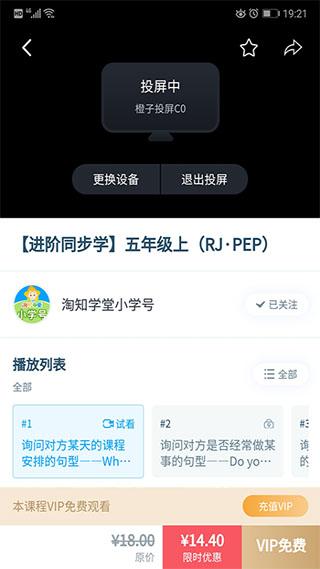 ֪ѧappͼ4