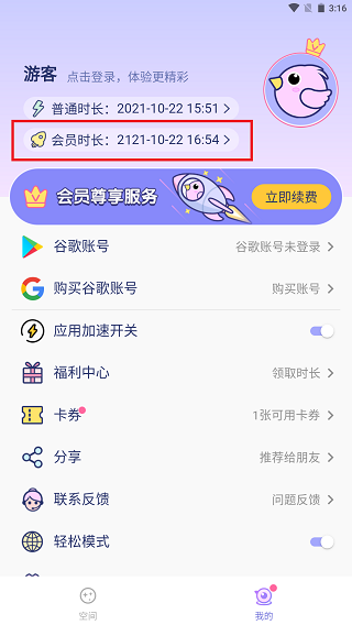 ռƽʱͼ2