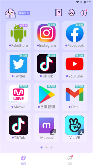 ռƽʱͼ3