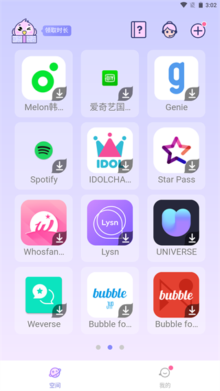 ռƽʱͼ4