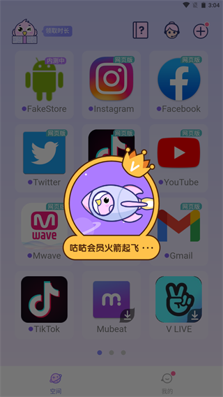 ռƽʱͼ5