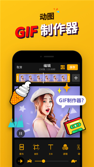 imgplay׿(GIFͼ)ͼ1
