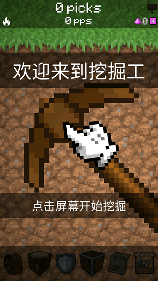 PickCrafterİͼ2