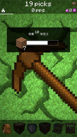 PickCrafterİͼ3