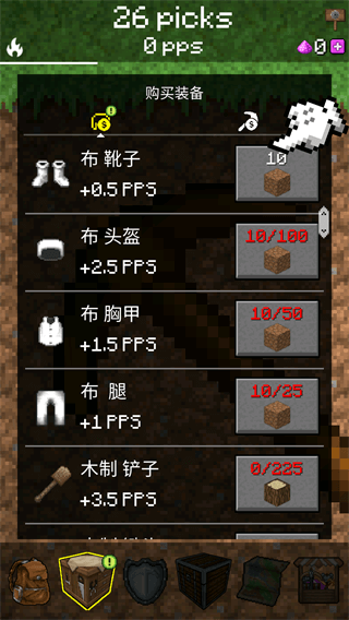 PickCrafterİͼ4