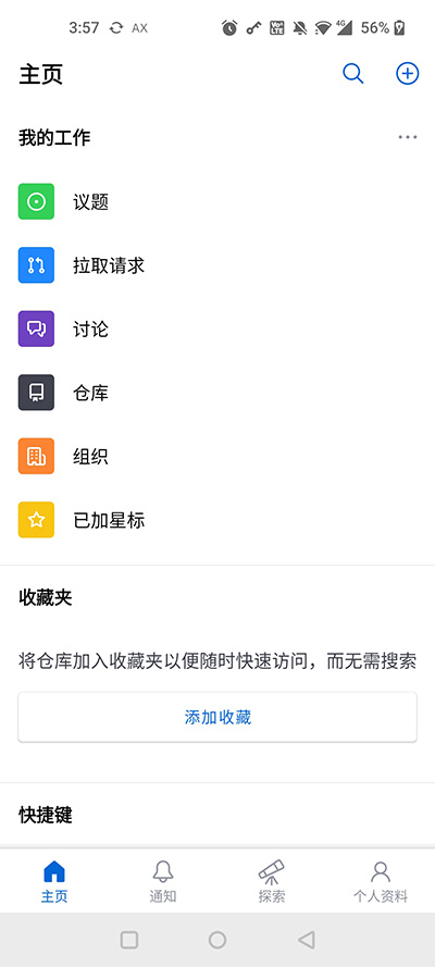 github׿ͼ1
