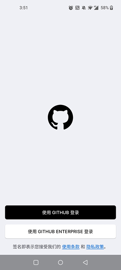 github׿ͼ2