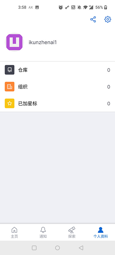 github׿ͼ3