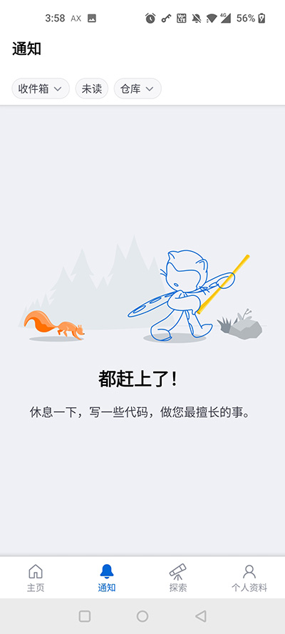 github׿ͼ5