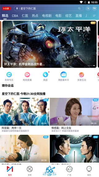 乾Ƶ2019ɰ汾ͼ1