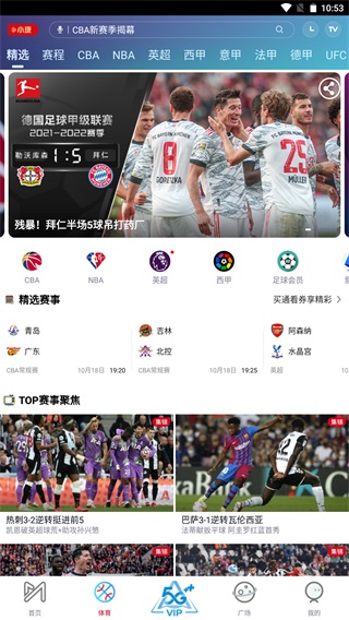 乾Ƶ2019ɰ汾ͼ2