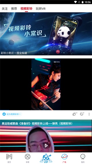 乾Ƶ2019ɰ汾ͼ4