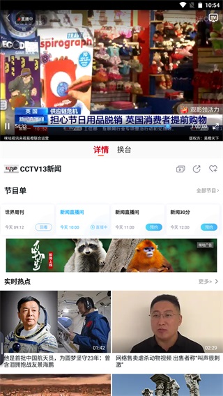 乾Ƶ2019ɰ汾ͼ5
