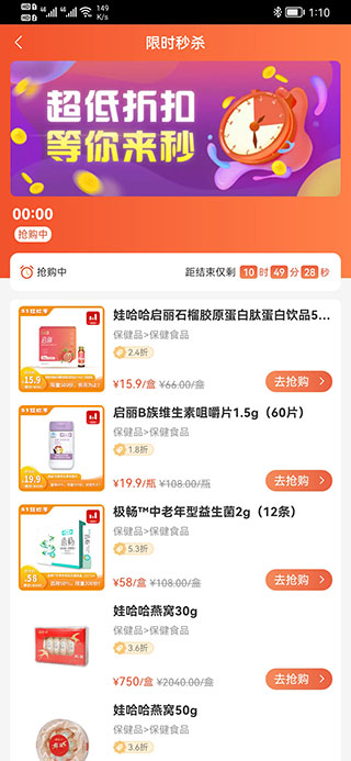 Ӫappͼ2