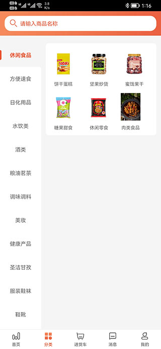 Ӫappͼ5