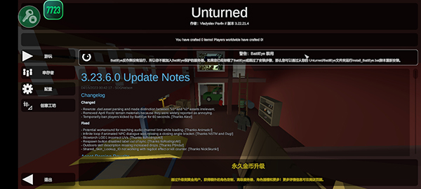 unturned°ͼ4