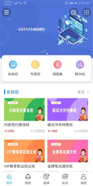 ʦappͼ1