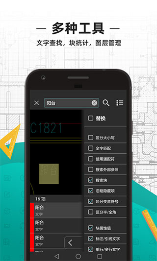 CADͼͼ5