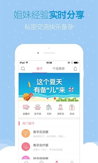 аappͼ2