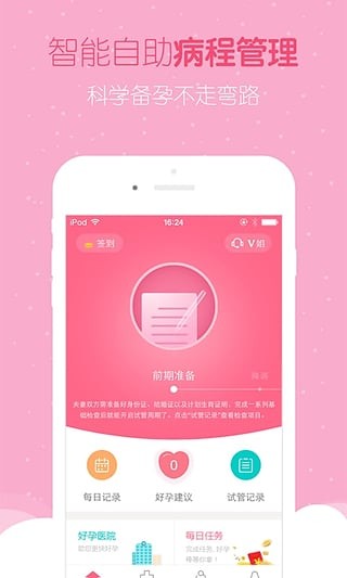 аappͼ5