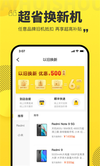 appͼ2