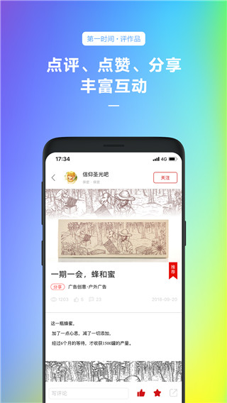 ·9appͼ1