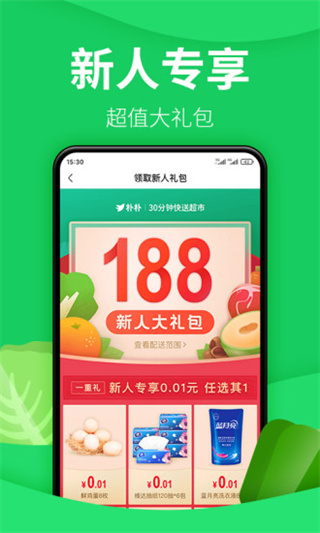appͼ1