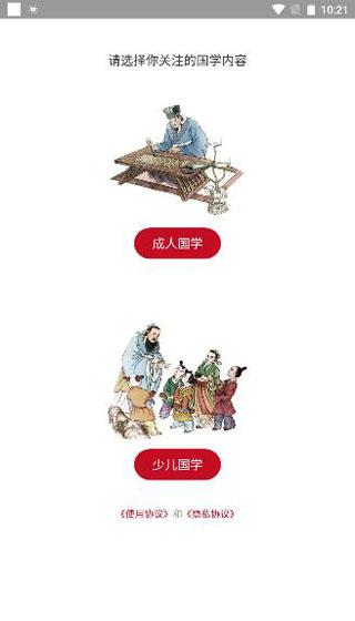 ѧѧappٷͼ1