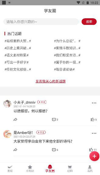 ѧѧappٷͼ4