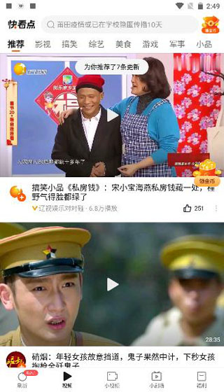 쿴㼫ٰͼ2