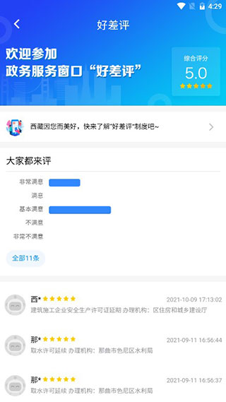 appͼ2